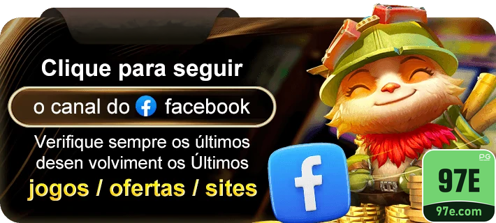 97e.com Torneio Semanal